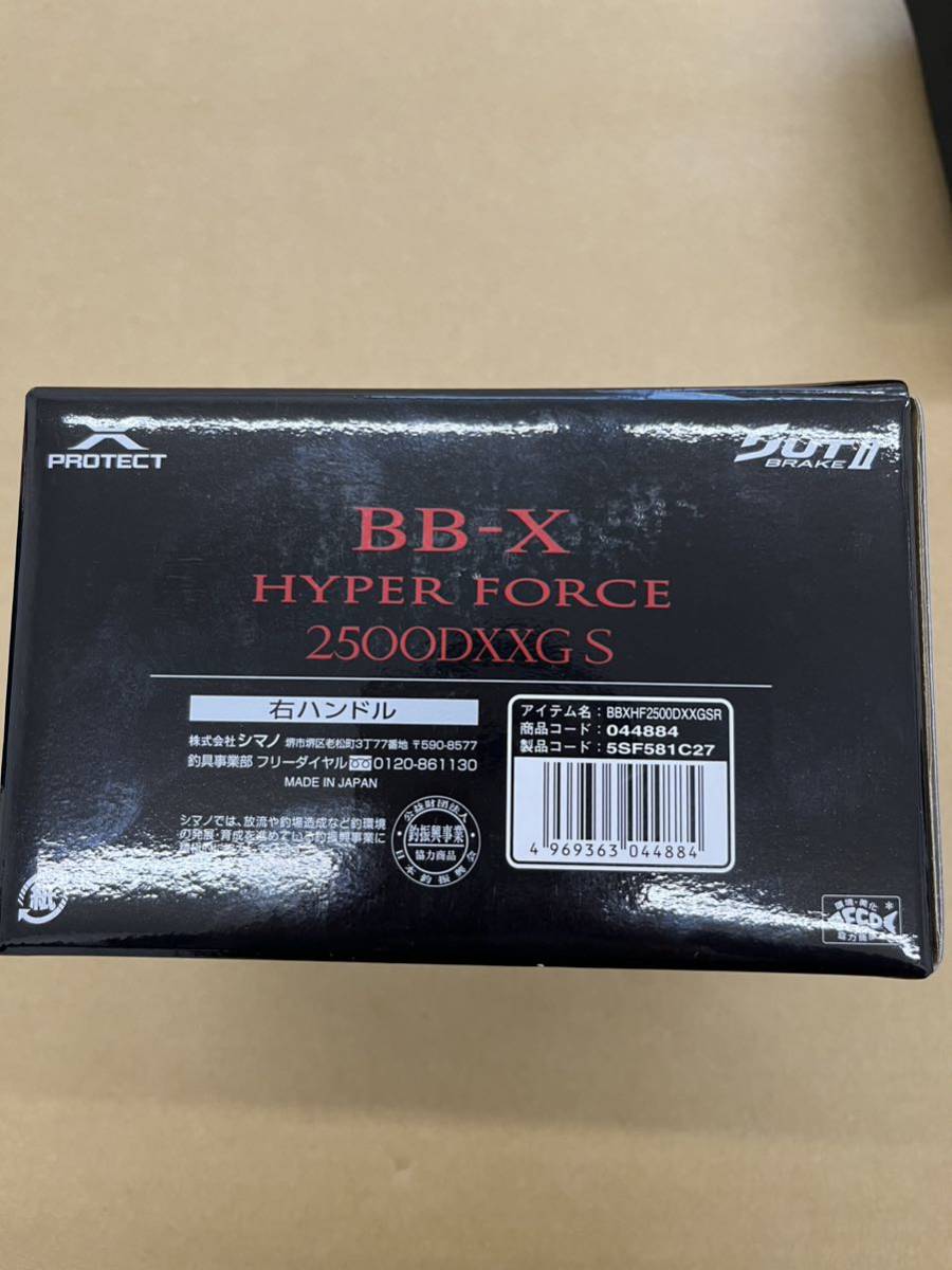 シマノ 22 モデル BB-X ハイパーフォース 2500DXXG S R (右ハンドル