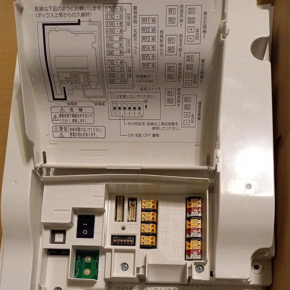 GBX-4XA GBX4XA アイホン 制御装置(4系統出力)|Yahoo!フリマ GBX-4XA GBX4XA アイホン 制御装置(4系統出力)|Yahoo!フリマ