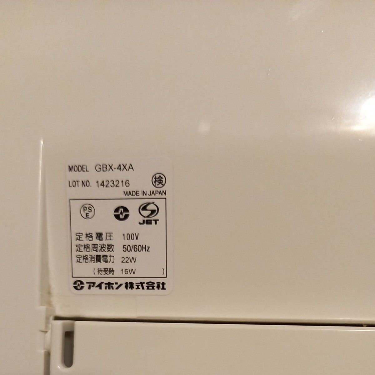 GBX-4XA GBX4XA アイホン 制御装置(4系統出力)|Yahoo!フリマ GBX-4XA GBX4XA アイホン 制御装置(4系統出力)|Yahoo!フリマ
