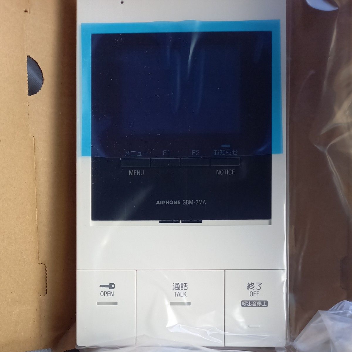 【新品未使用】GBM-2MA アイホン モニター付き親機 壁取付型
