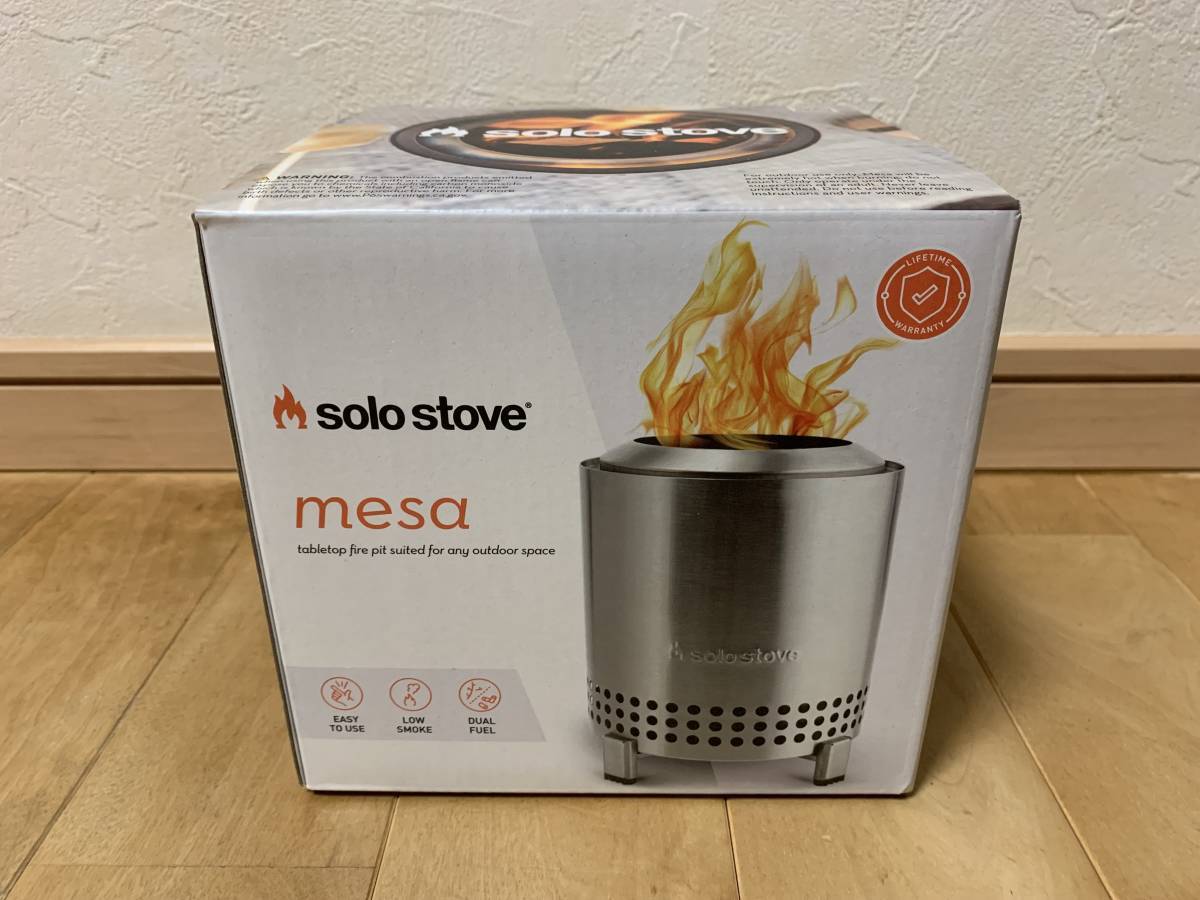 送料無料 日本未発売 ● Solo Stove Mesa ● ソロストーブ メサ 新品未開封　色： ステンレス鋼　　　　キャンプ ソロキャンプ 焚火台_画像2