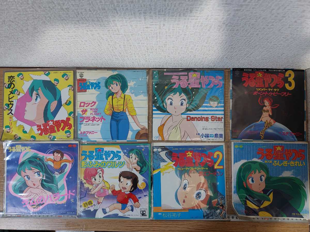 ヤフオク! - 【ジャンク】昭和レトロ うる星やつら レコード13枚セット