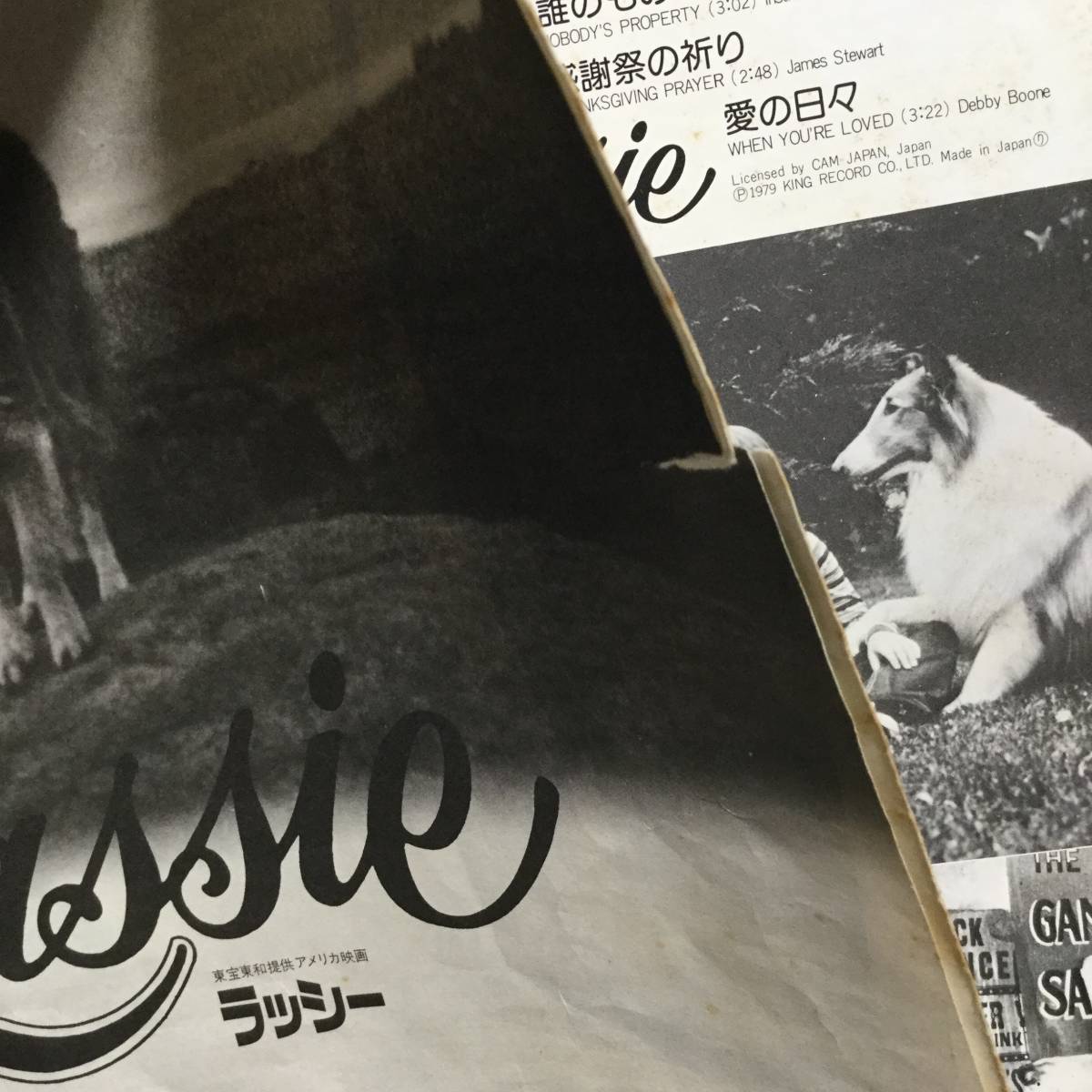 ラッシー／シャーマン兄弟（オリジナル・サウンドトラック）　(LPレコード)　The Magic Of Lassie/Sherman Brothers、名犬ラッシー_破れています。