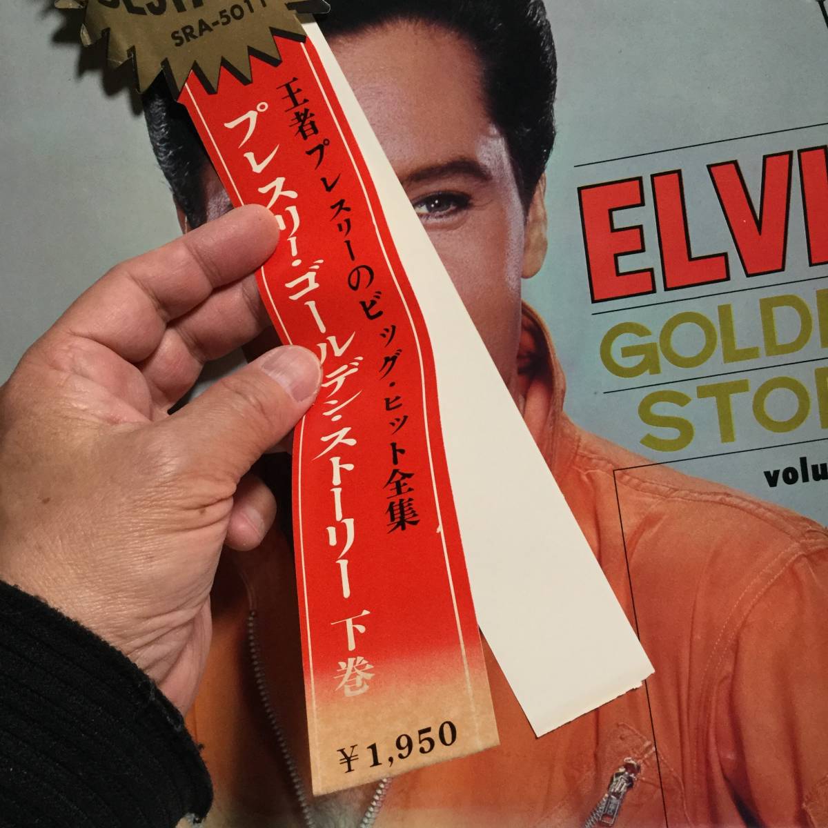 Presley LP Elvis レア メルカリ ⁄ ELVIS エルヴィス・プレスリー 