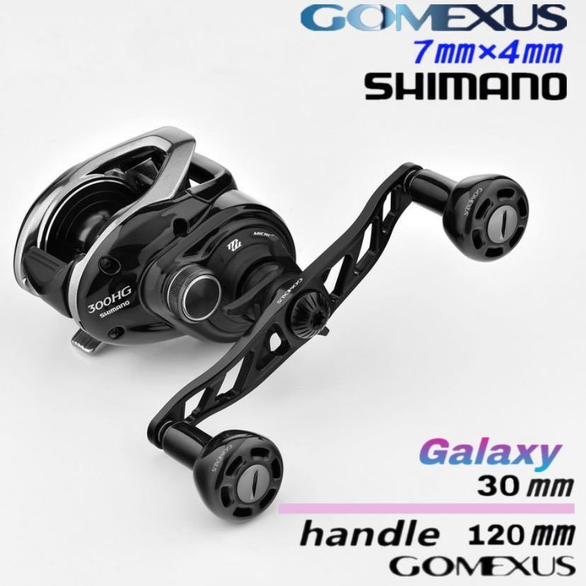 ゴメクサス/7×4シマノ/GALAXYブラックノブ/120mmハンドル/21アンタレス ...