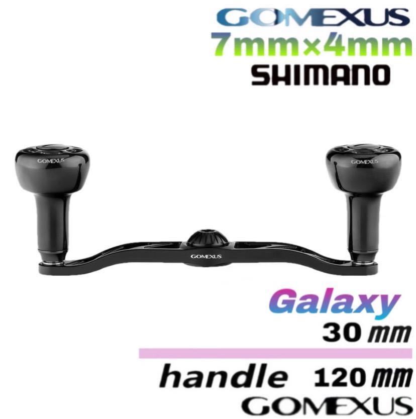 ゴメクサス/7×4シマノ/GALAXYブラックノブ/120mmハンドル/21アンタレス ...