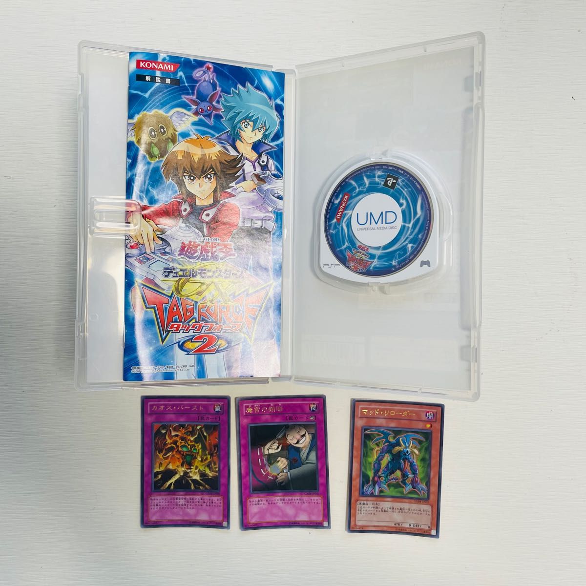 PSP ソフト 遊戯王 タッグホース 特典カード付き 完品 遊戯王 PSP ソフト 遊戯王 タッグホース 特典カード付き 完品 遊戯王