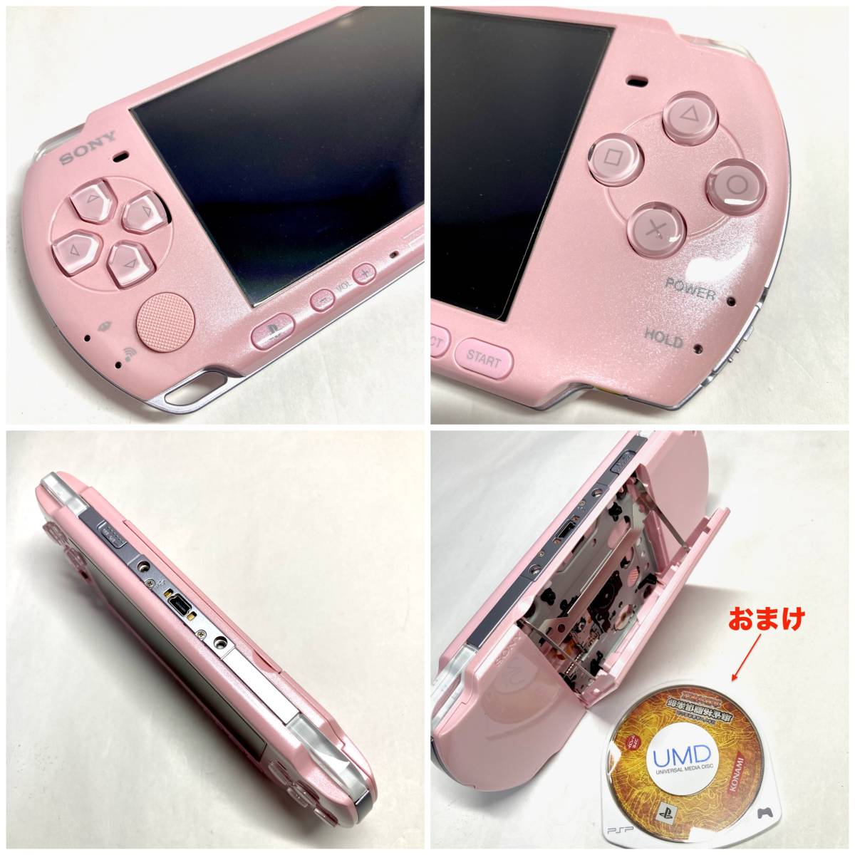即決 送料無料 バッテリー新品 ポーチ類未使用 外観美品 PSP 即決 送料無料 バッテリー新品 ポーチ類未使用 外観美品 PSP