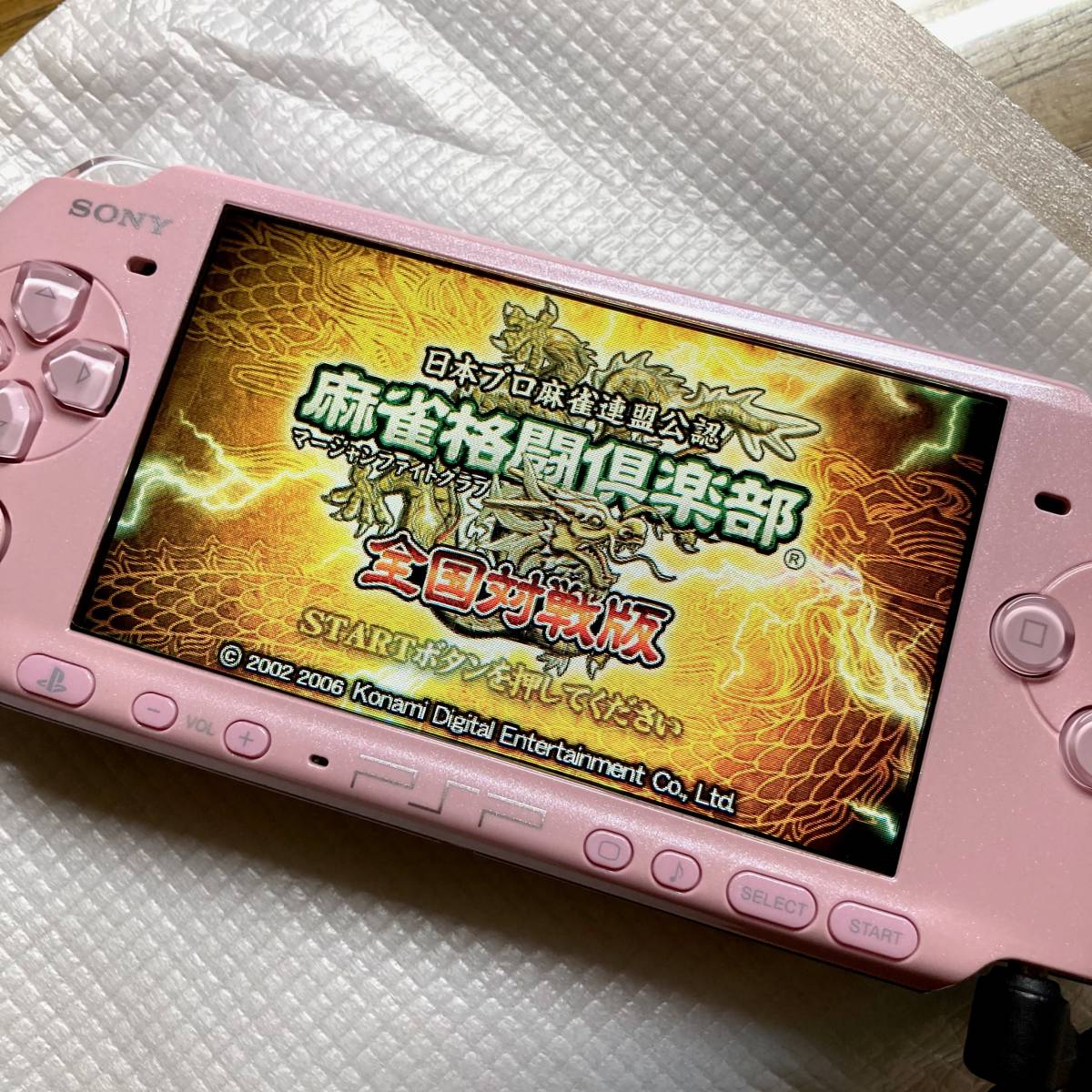 即決 送料無料 バッテリー新品 ポーチ類未使用 外観美品 PSP 即決 送料無料 バッテリー新品 ポーチ類未使用 外観美品 PSP
