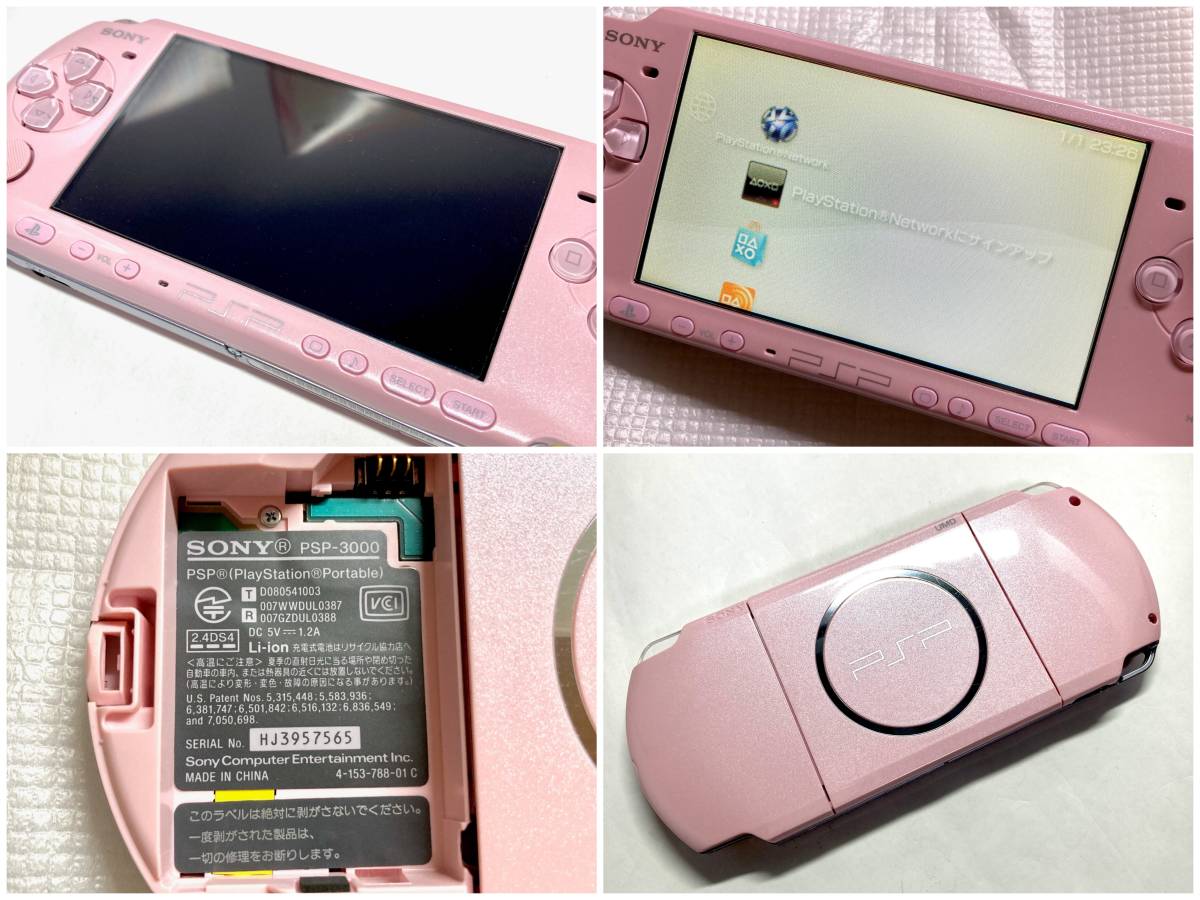 即決 送料無料 バッテリー新品 ポーチ類未使用 外観美品 PSP 即決 送料無料 バッテリー新品 ポーチ類未使用 外観美品 PSP