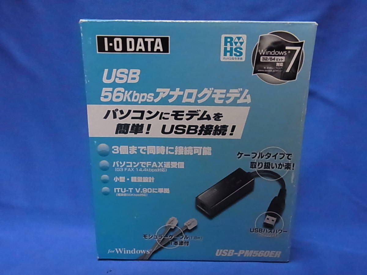 官2 I・O DATA USB接続 56Kbpsアナログモデム USB-PM560ERの画像1