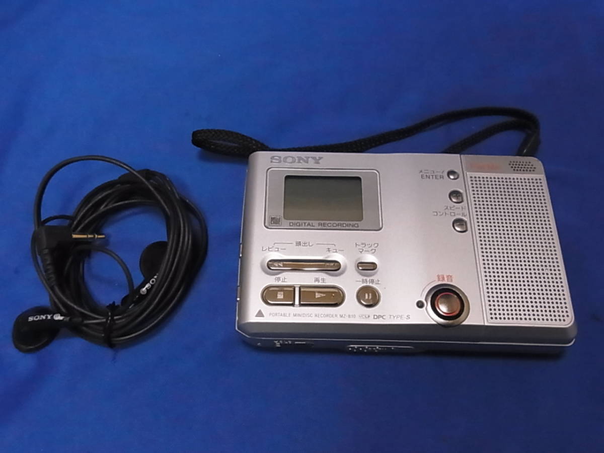 楽天最安値に挑戦】 ポータブルMDレコーダー プレーヤー MZ-B10 SONY
