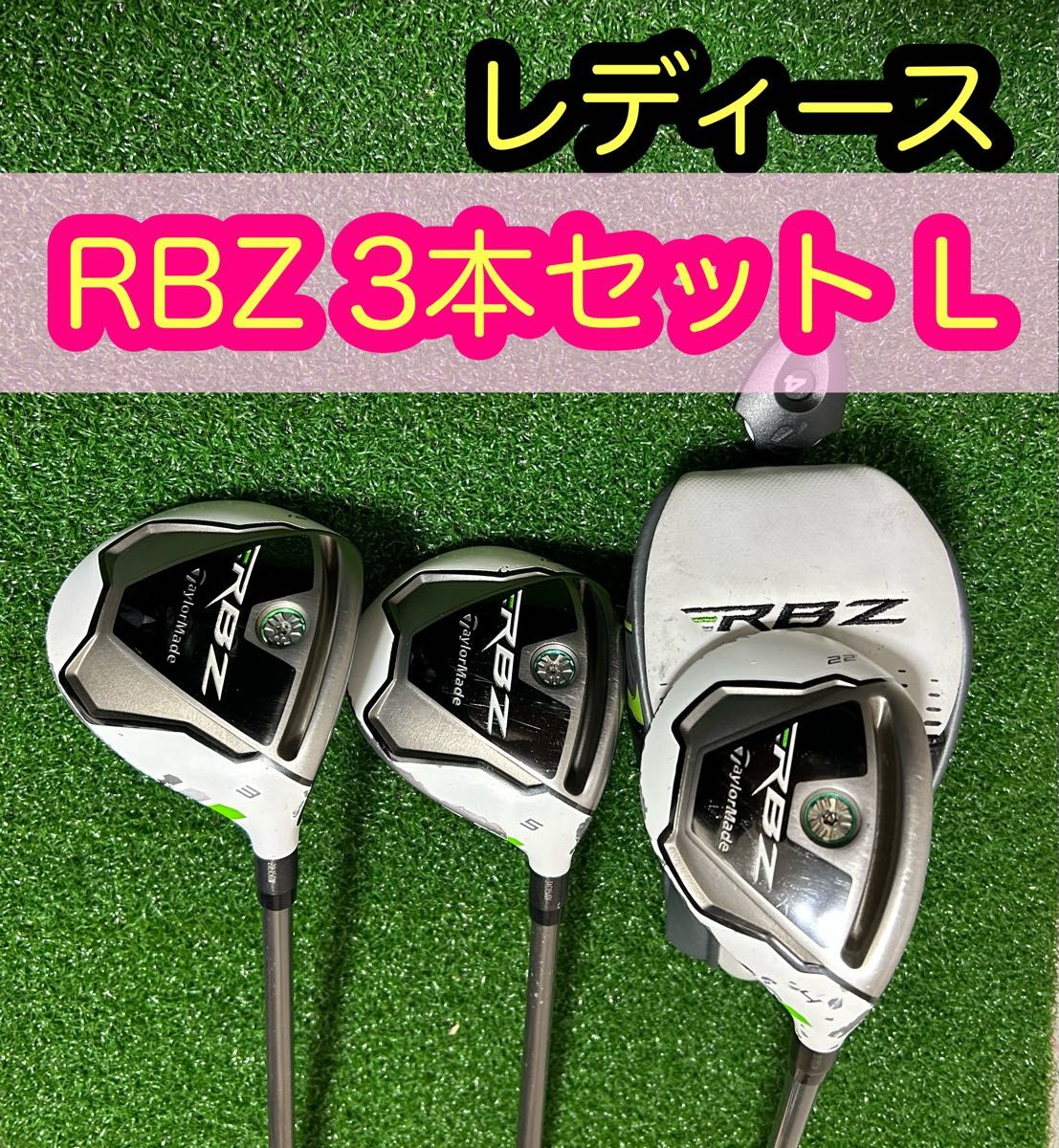 テーラーメイド FW 3W 4U 5Wセット TaylorMade SLDR - クラブ