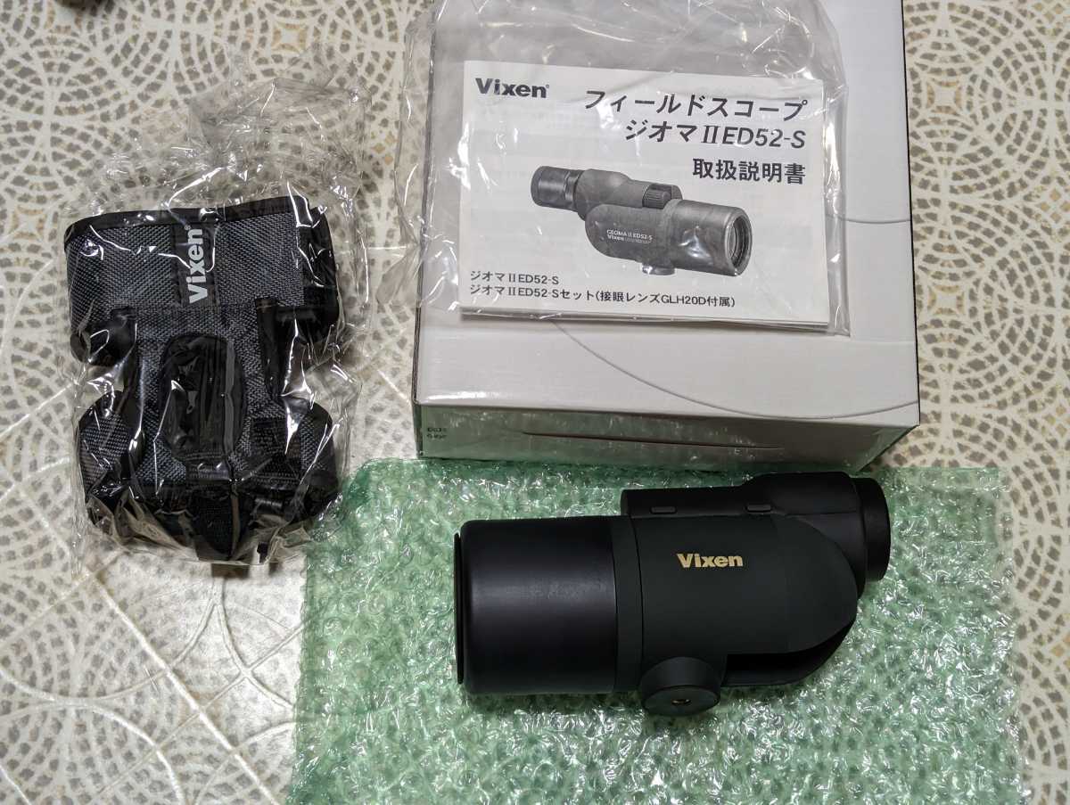 国内配送】 VIXEN フィールドスコープ ジオマII ED67-Sセット 接眼
