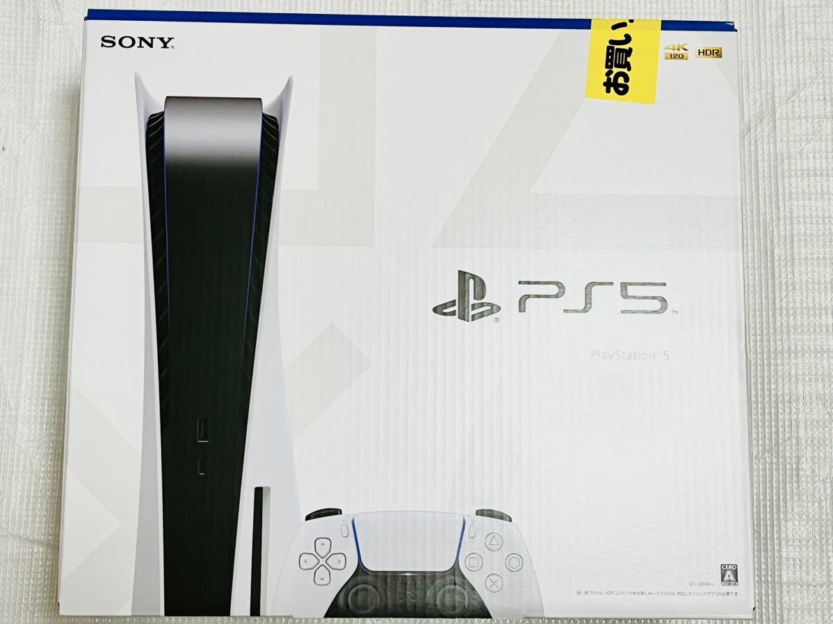 プレイステーション5 PS5 本体 レシート同封 ディスクドライブ搭載