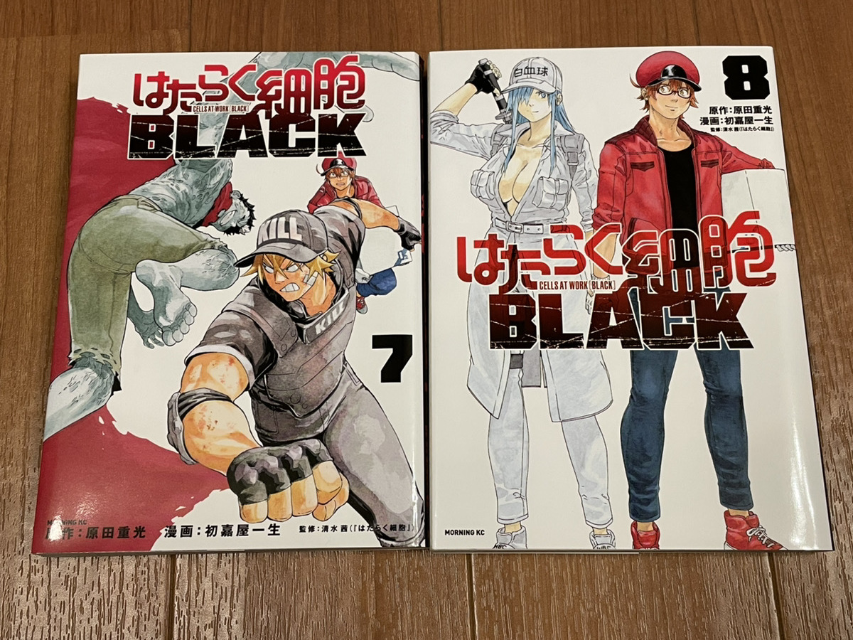 Yahoo!オークション - 【コミックセット】 はたらく細胞BLACK 2冊