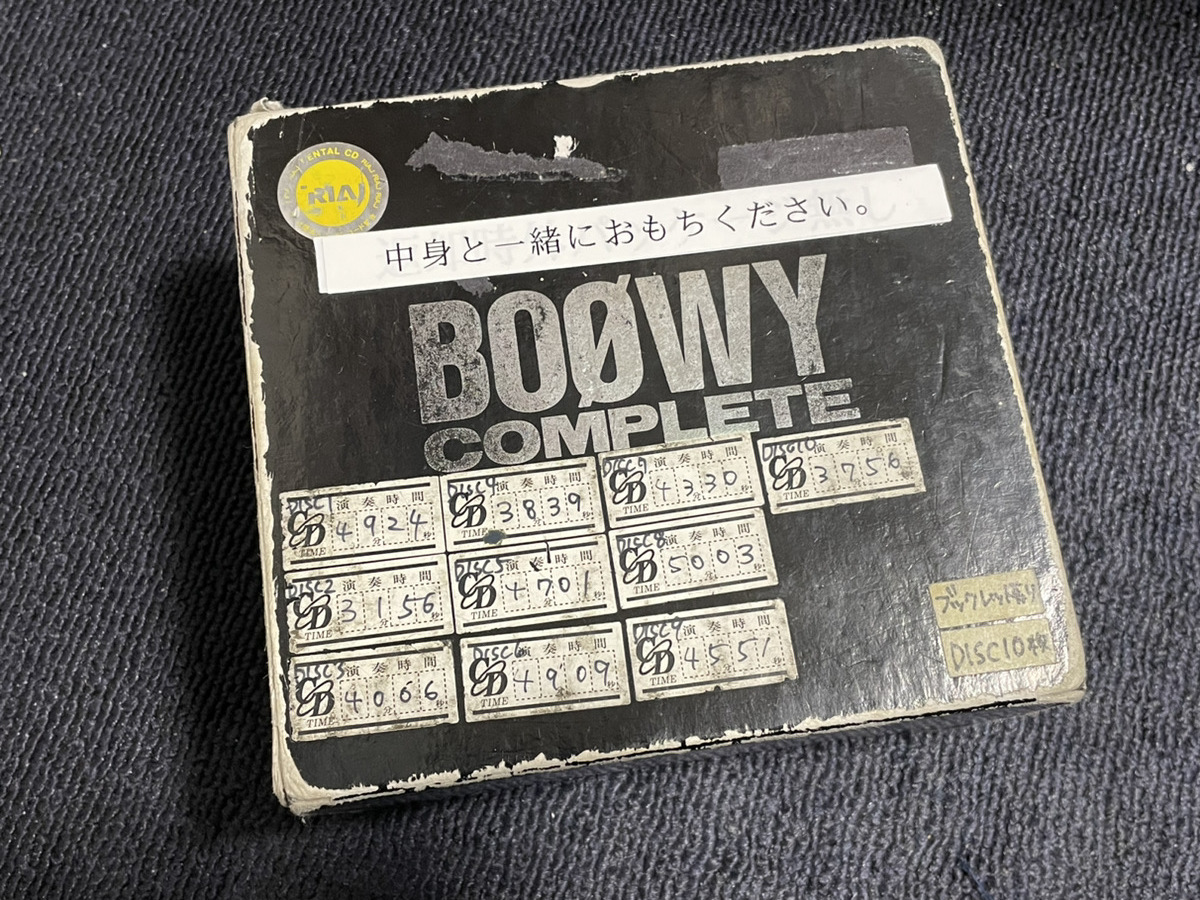 【CD】 BOOWY COMPLETE ～21st Century 20th Anniversary EDITION～_画像1