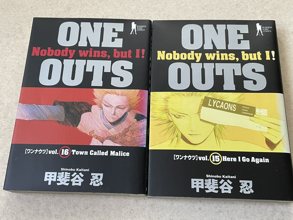 【コミックセット】　ONE OUTS 2冊セット 15～16巻 B_画像1