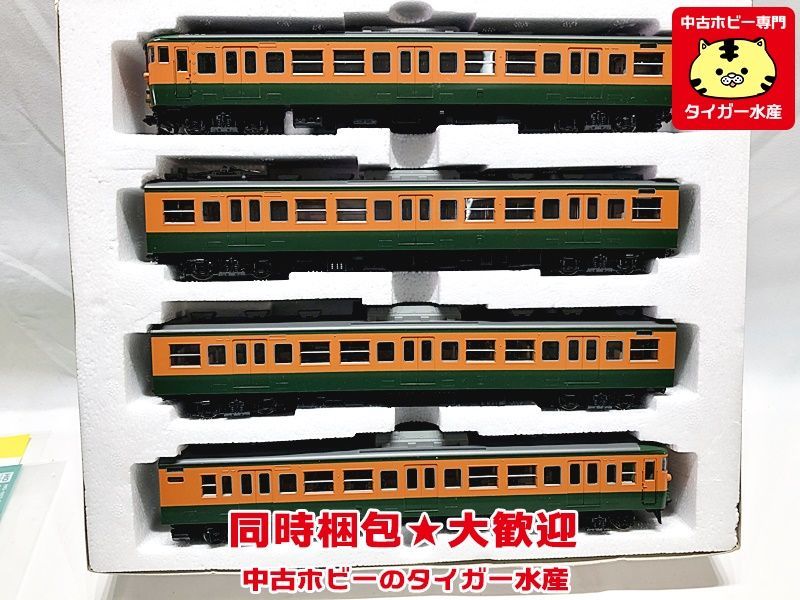 Yahoo!オークション - TOMIX HO-003 113-2000系近郊電車(湘南色 Yahoo!オークション - TOMIX HO-003 113-2000系近郊電車(湘南色