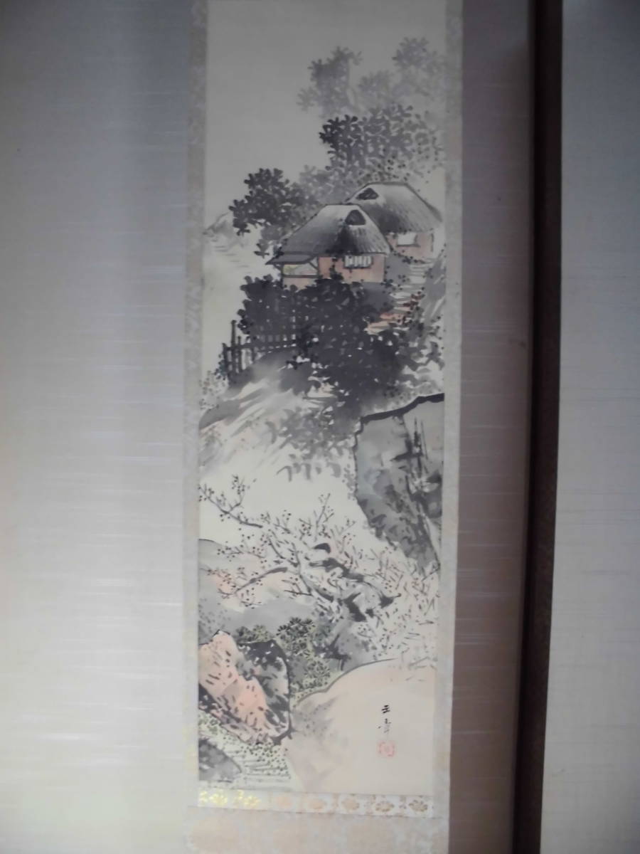 たしろ屋 川端玉章/中島来章門 小田海僊・高橋由一師事「俊寛」掛軸
