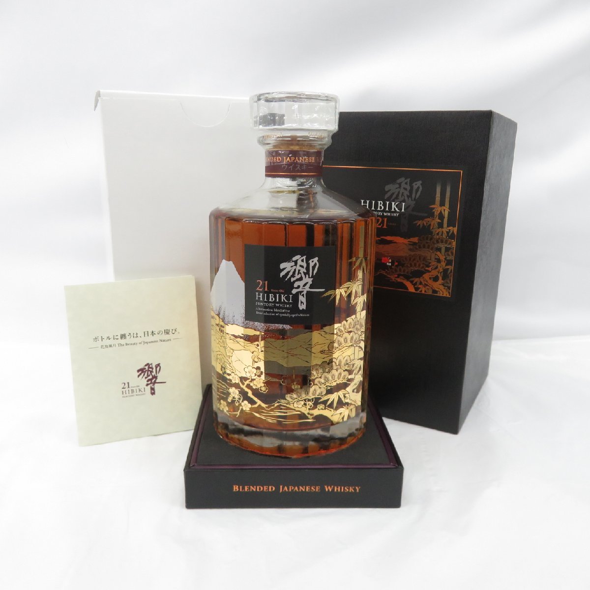 未開栓 SUNTORY サントリー 響 HIBIKI 21年 意匠ボトル 花鳥風月 ...
