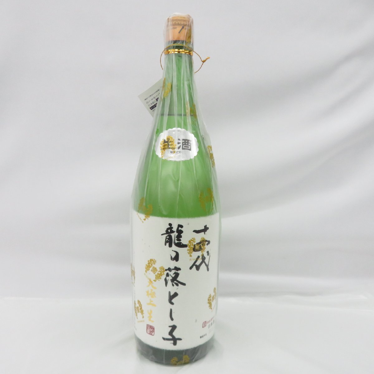 1円~ 【未開栓】十四代 龍の落とし子 大極上生 純米大吟醸 生酒 日本酒