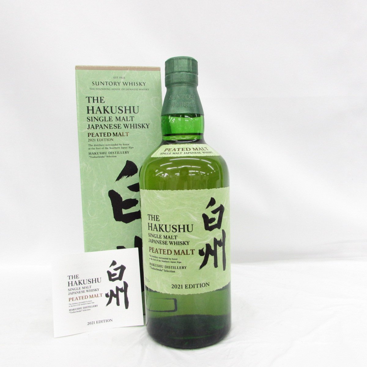 SUNTORY サントリー 白州 ピーテッドモルト 2021エディション