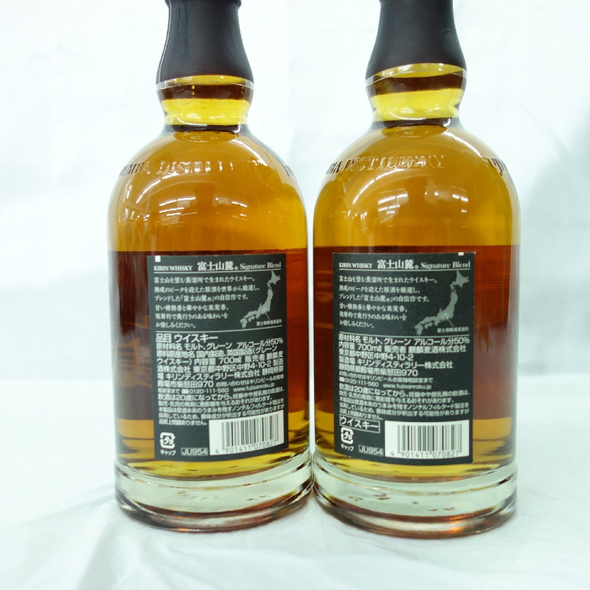 お買得!】 富士山麓シグニチャーブレンド 700ml 2本セット tdh ...