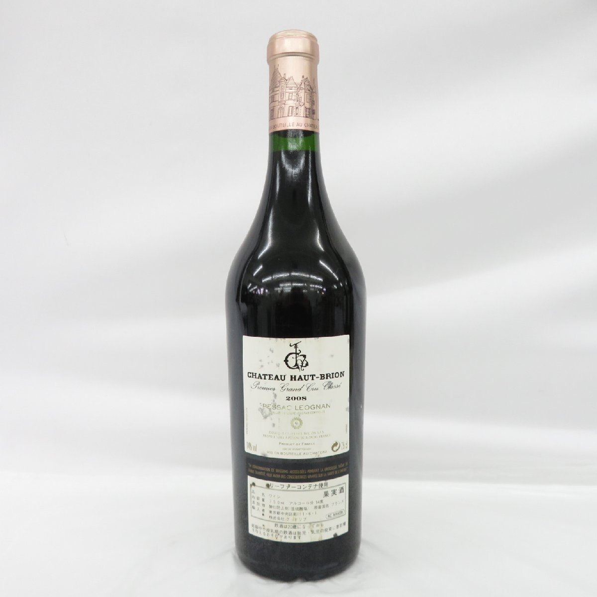 未開栓】CHATEAU HAUT BRION シャトー・オー・ブリオン 2008 赤 ワイン
