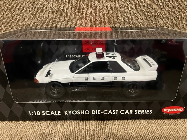 京商　1/18　スカイライン GT-R R32 静岡県警察高速道路交通警察隊421号_画像3