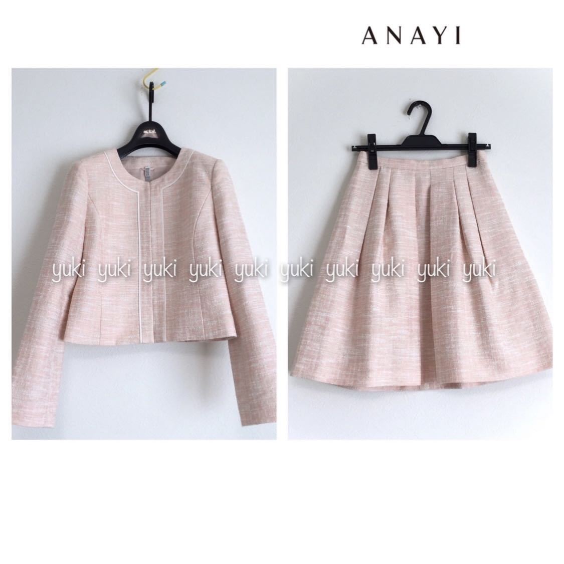 ANAYI スカートスーツ セットアップ 36 ピンク ジャガード