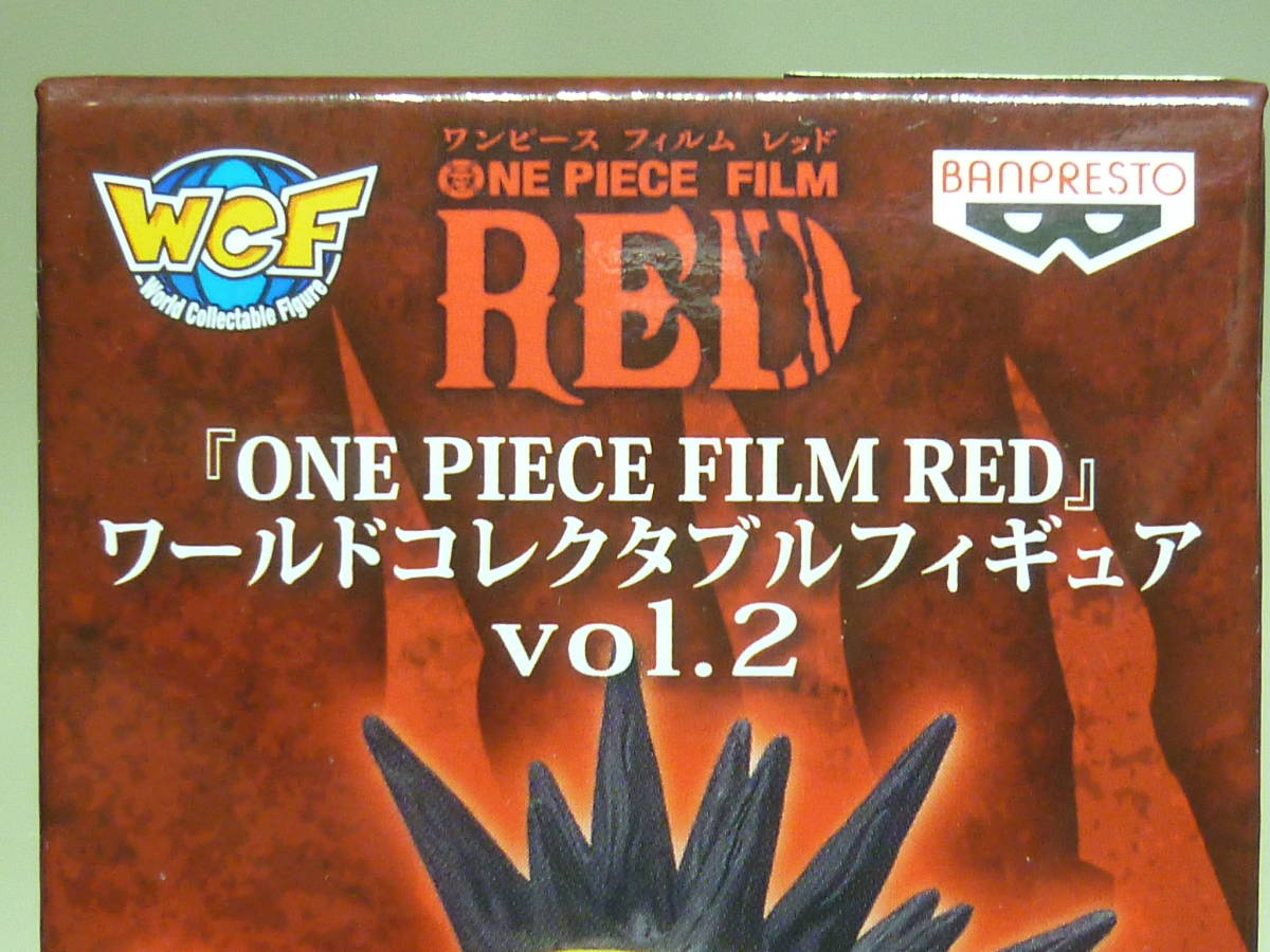 未開封 ワンピース 『ONE PIECE FILM RED』ワールドコレクタブルフィギュア vol.2 ブルック 08 バンプレスト WCF 麦わらの一味_画像2
