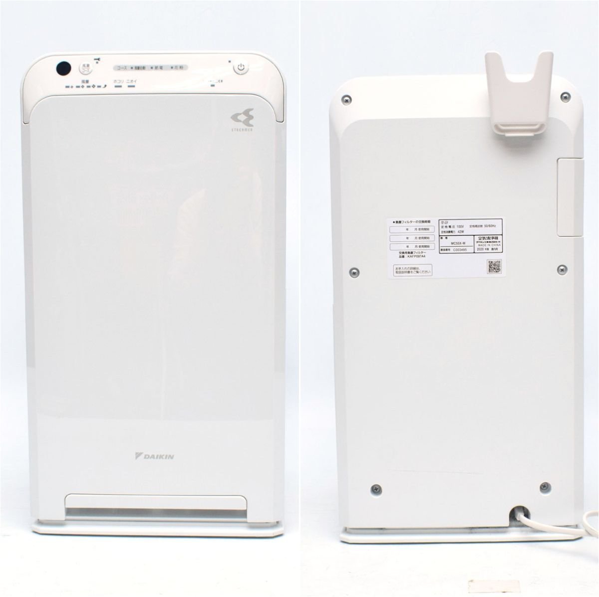 DAIKIN MC55X-W WHITE | tspea.org