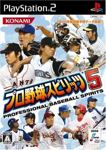 PS2 プロ野球スピリッツ5 [H701008]_画像1