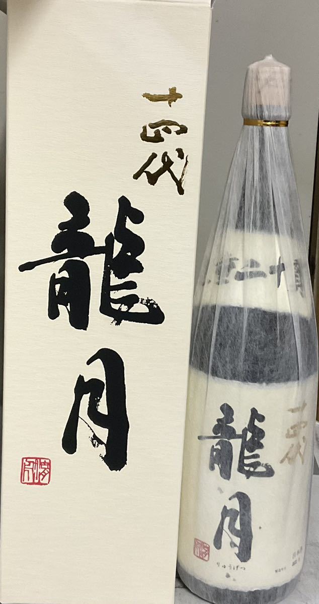 最新 ☆ 十四代 龍月 ☆ 1800ml 今期 | laboratorioborborema.com.br