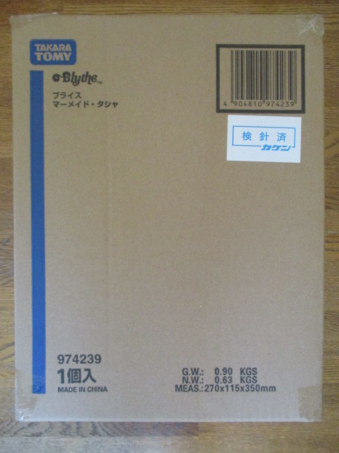 新品未開封 ネオブライス マーメイド・タシャ TOPショップ限定 輸送用