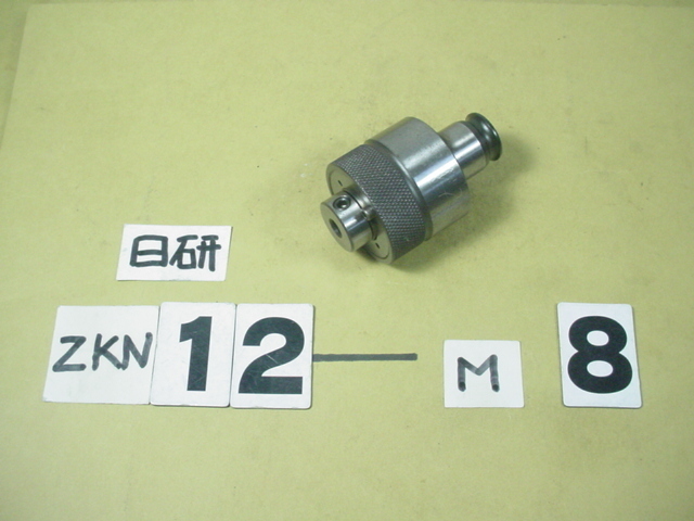 ZKN12-8 M8用 日研 タッパーコレット 中古品の画像1