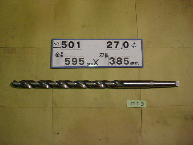 【在庫あり】 27.0mm 501 MT3シャンク 中古品 刃長385mm ロング テーパードリル 全長595mm 精密加工旋盤 【在庫あり】 27.0mm 501 MT3シャンク 中古品 刃長385mm ロング テーパードリル 全長595mm 精密加工旋盤