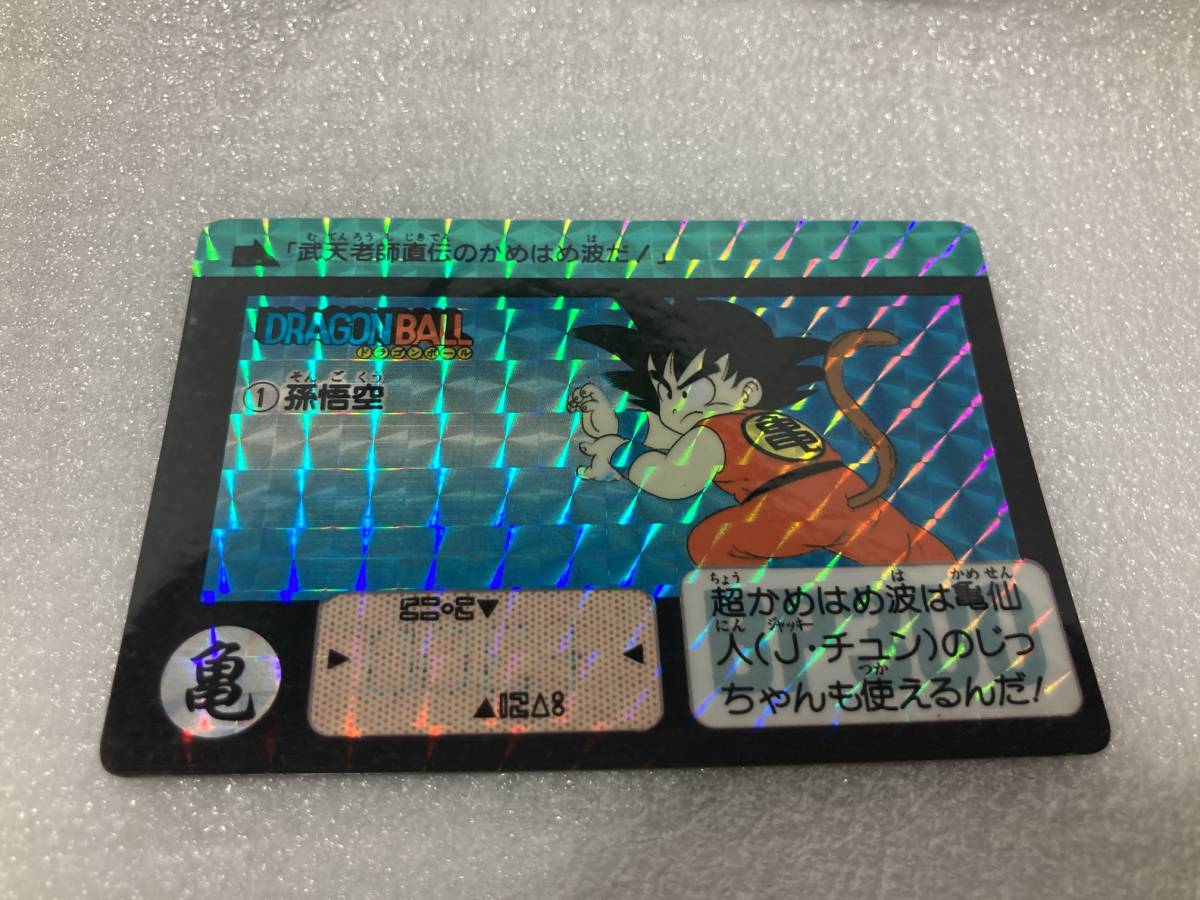 保証書付】 1990年ドラゴンボールカードダス www - htii.edu.kz