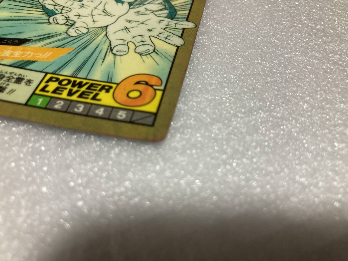 258 美品 ドラゴンボール カードダス スーパーバトル No6 孫悟空 かめ