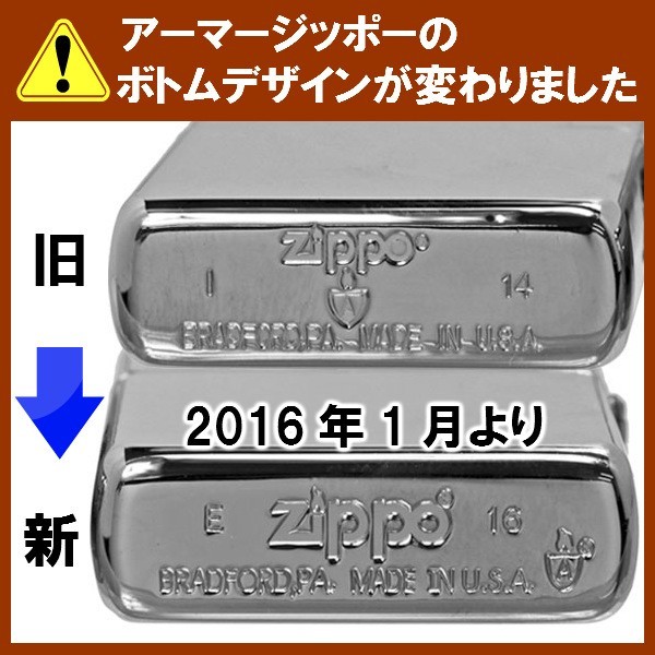 zippo(ジッポーライター)armor アーマー ルパン三世 ヴィンテージ・スタイル ルパン メタル加工　送料無料_画像7