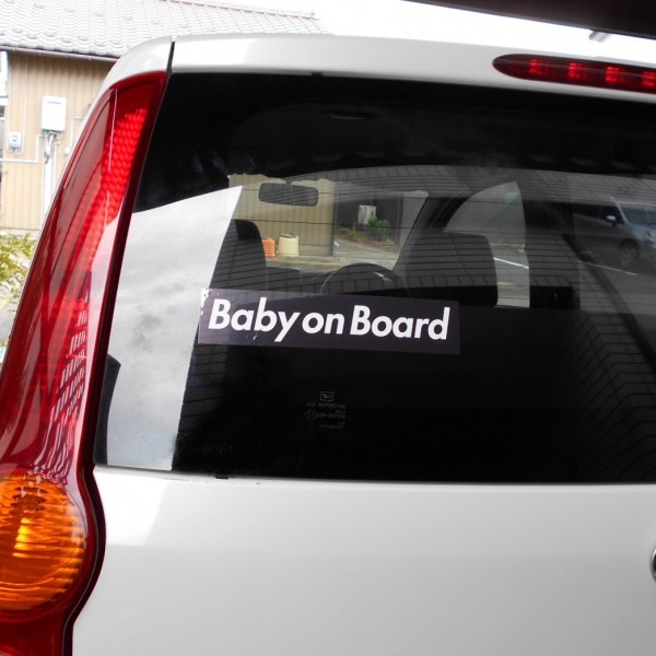 カーステッカー(粘着シール) Baby on Board 箱枠 黒　(ベビーインカー ベビーオンボード Baby in car)_画像3