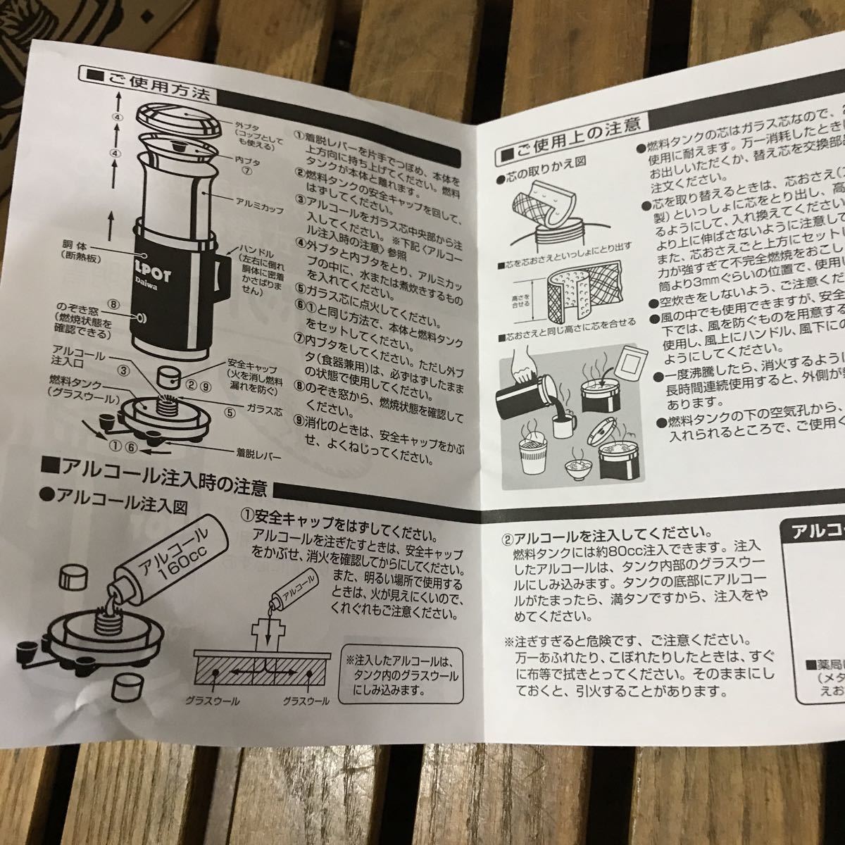 未使用レアカラー Daiwa ALPOT アルポット クッカーの画像7