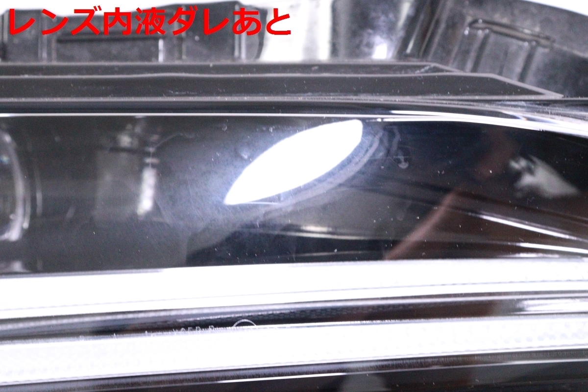 27-1999★美品★LED MXUA80 ハリアー★右ヘッドライト KOITO 48-233 打刻:7H ASSY ブラック 純正★トヨタ (DM)_画像3