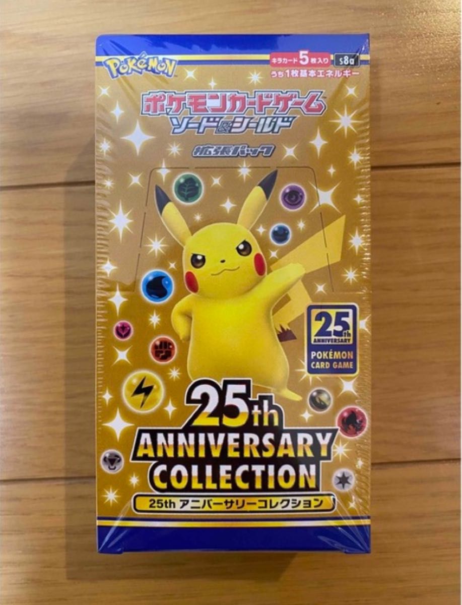 ポケモンカード 25th ANNIVERSARY COLLECTION 25thスペシャル ポケモンカード 25th ANNIVERSARY COLLECTION 25thスペシャル