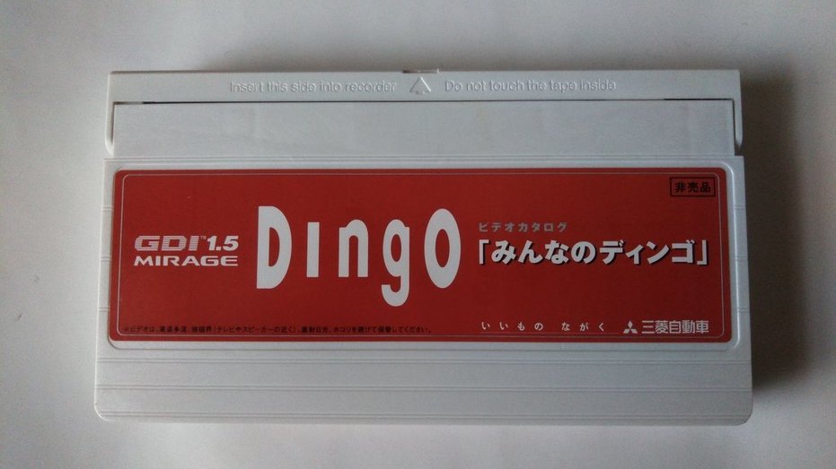  Mitsubishi Mirage Dingo VHS видео каталог 1998.12 подлинная вещь 230121