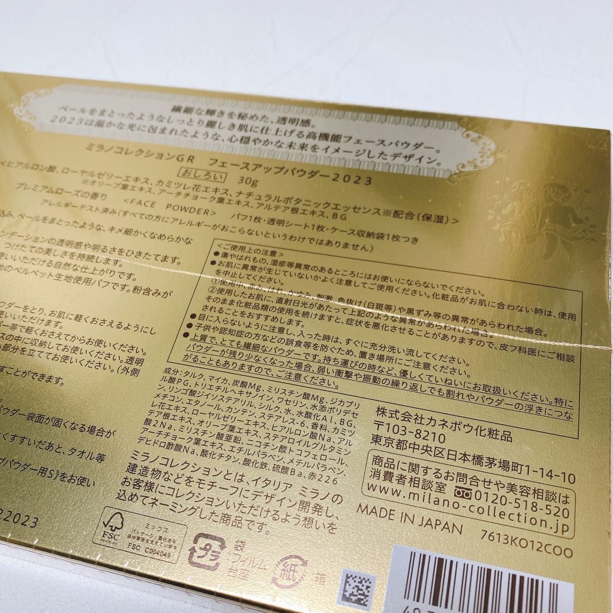 人気ショップが最安値挑戦 1542xN2テ未開封ミラノコレクションGR