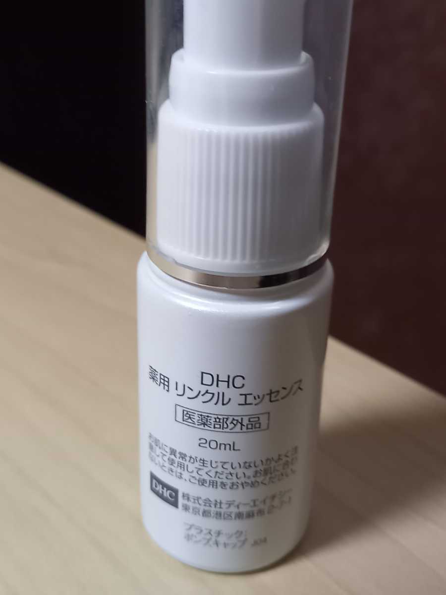 DHC 薬用 リンクル エッセンス 医薬部外品20ml_画像2