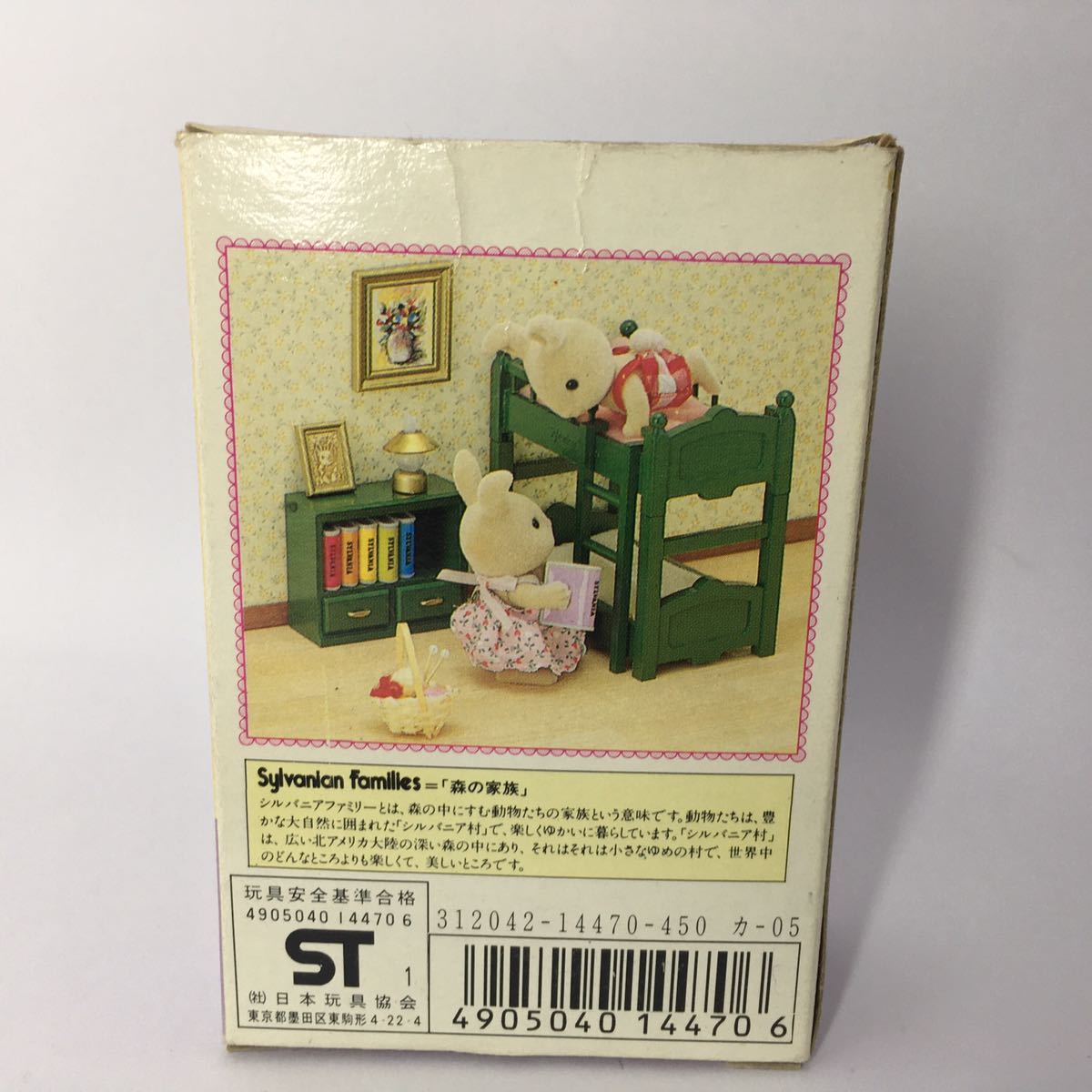 C216 本棚セット シルバニアファミリー シルバニア|Yahoo C216 本棚セット シルバニアファミリー シルバニア|Yahoo