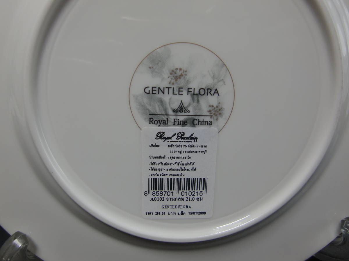 item_image_10